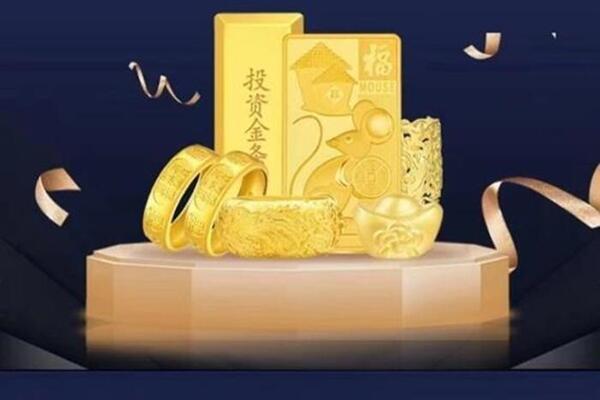 南雄回收黄金首饰